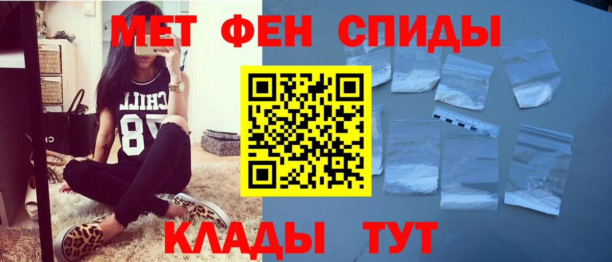 Амфетамин  АМФЕТАМИН 97%  Вход с VPN  kraken ONION  Балаково 