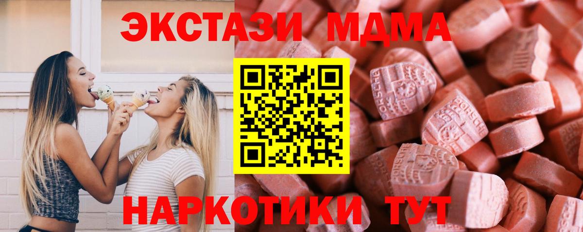 Ecstasy 300 mg Балаково