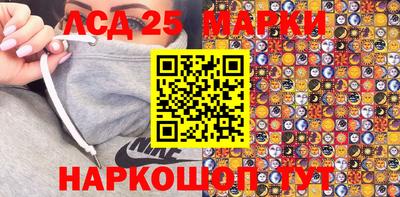 спайс Балахна