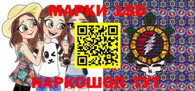 мяу мяу мука Балашиха