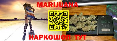 спайс Балахна