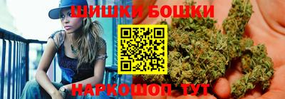 спайс Балахна