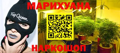 спайс Балахна