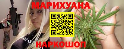 спайс Балахна