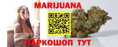 мяу мяу мука Балашиха