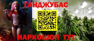 спайс Балахна