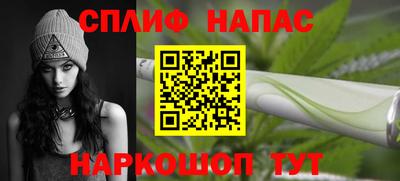 мяу мяу мука Балашиха
