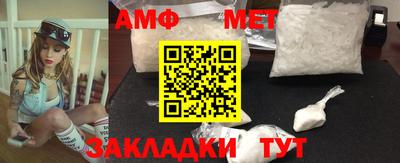 мяу мяу мука Балашиха