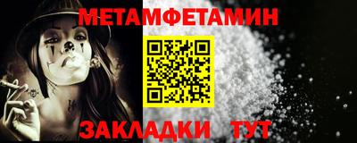 мяу мяу мука Балашиха
