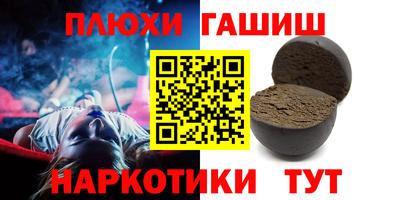 мяу мяу мука Балашиха