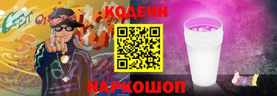 мяу мяу мука Балашиха