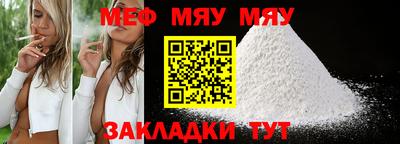 мдпв Балаково